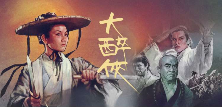 《快乐再出发》综艺海报