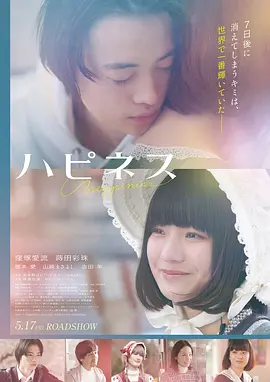《奥本海默》海报