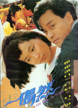《碟中谍7》海报